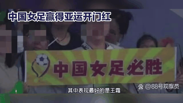 半岛体育app官网-闪耀：女足比赛国足夺冠直憾设卫冕的简单介绍