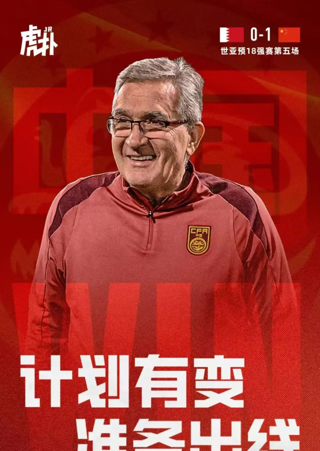 半岛体育app官网-包含资深球员复出，重新归队备战重要比赛的词条