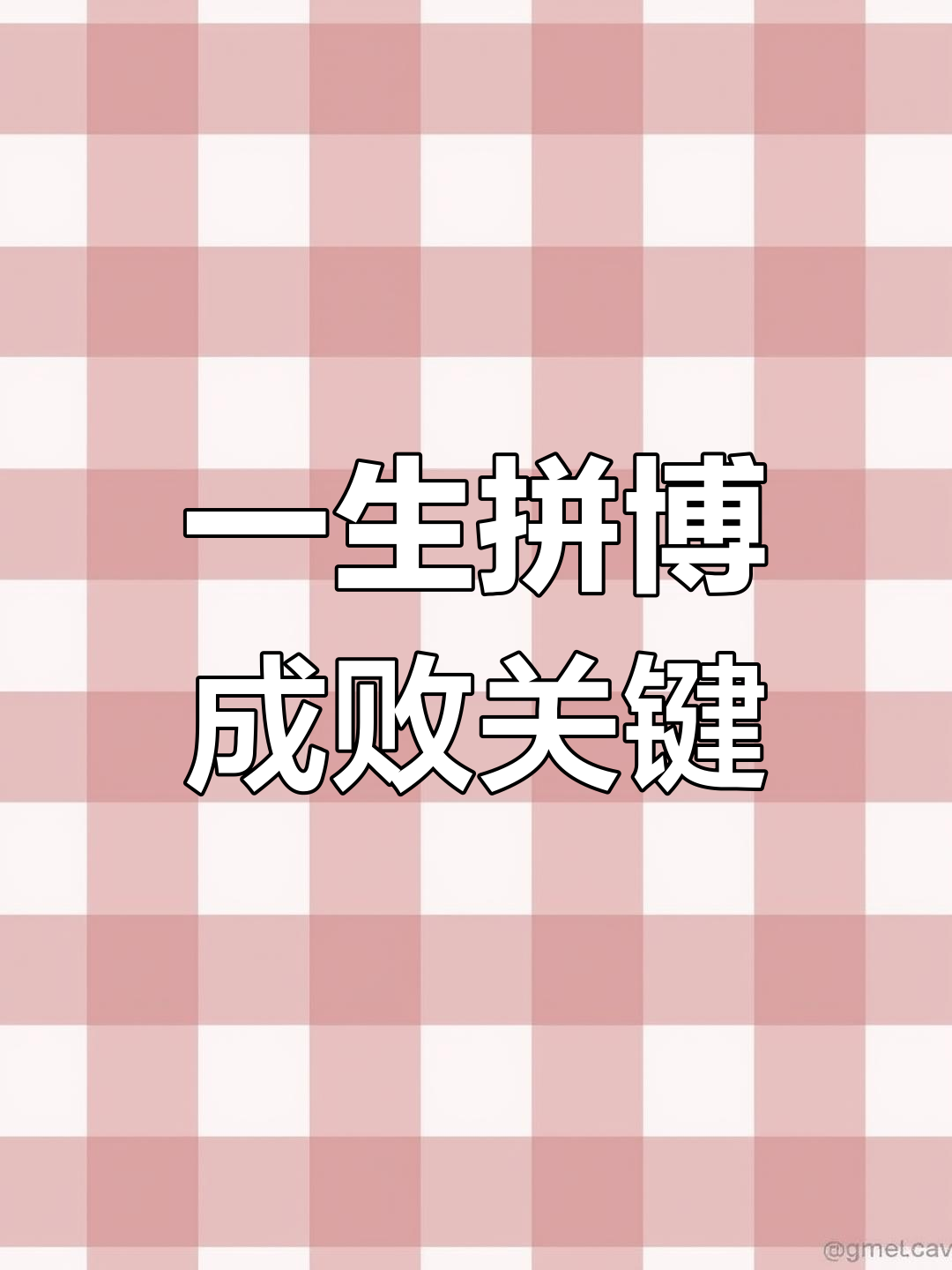 半岛体育官网安全-胜负成败皆是常态，每一场比赛都是一场新的开始