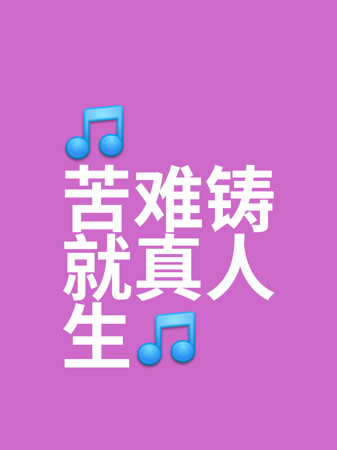 胜负成败皆是常态，每一场比赛都是一场新的开始